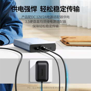 绿联 USB3.0移动硬盘盒 2.5/3.5英寸外置硬盘盒子  适用笔记本电脑台式机外接SATA串口SSD固态机械硬盘
