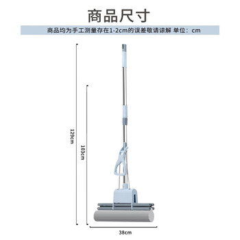 亿丽佳 滚轮式海绵拖把 吸水胶棉拖布 免手洗挤水式墩布 大号双排伸缩杆38cm 10件/组