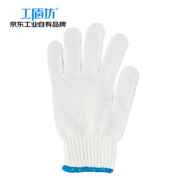 工盾坊 劳保手套 纱线手套 新棉纱 10针500g 10付/包 D-2502-0001