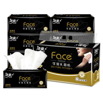 洁柔抽纸 黑Face古龙香水味加厚3层120抽*6包 大规格M码 可湿水面巾纸