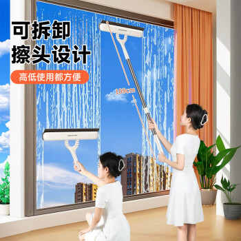 佳帮手擦玻璃神器双面清洗擦窗器家用窗户刮洗清洁工具玻璃刮水