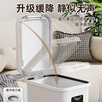 雅高 垃圾桶家用按压脚踏翻盖卫生桶分类垃圾桶 15L