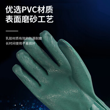 者也（ZYE）PVC工业磨砂手套 化学加工清洁耐磨耐酸碱防油防滑手套 绿色(均码）