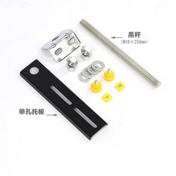 西科立 SIKOLI 槽吊挂固定组件 SK-Y026 C型-120/240mm 附件支撑杆螺母拖板方形螺丝