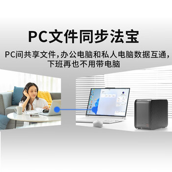 联想家庭存储中枢T20 双盘位NAS 无盘版家庭网络存储服务器 个人云手机相册备份私有云