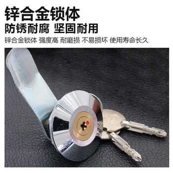 巨成 铜芯电箱锁十字锁 配电柜锁 水配电柜门锁 大头圆锁 一个装
