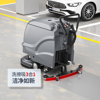 扬子（YANGZI）手推式洗地机商用 医院超市商场候车厅工业工厂 YZ-X2拖线款