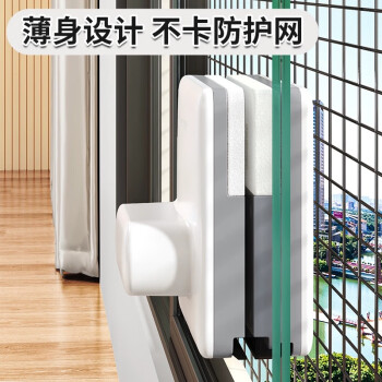 佳帮手擦玻璃神器高层窗外玻璃刮擦窗神器双面强磁玻璃擦家政专用