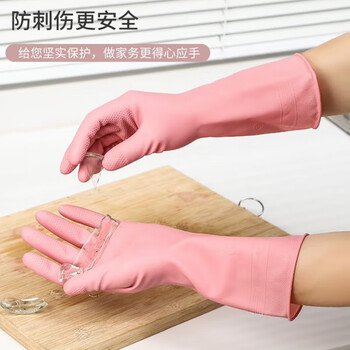 雅高 家务手套3双装 家务清洁厨房耐用洗碗手套防水洗衣服手套薄