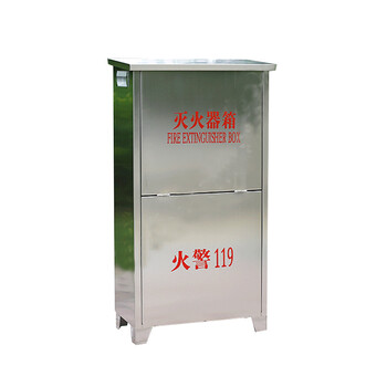谋福 9894 消防器材箱 304型不锈钢灭火器箱 （规格：8公斤干粉灭火器可装2个的 单独不锈钢箱子）