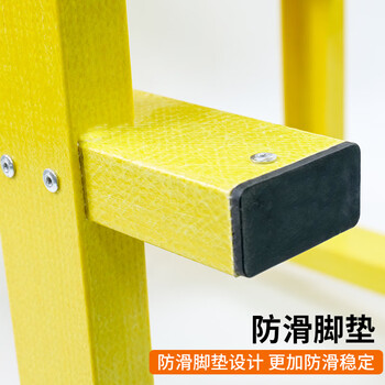 海斯迪克 HK-417 三层绝缘凳 电力绝缘凳50*90*100厘米 绝缘高低凳子 绝缘踏台电工梯凳 绝缘台