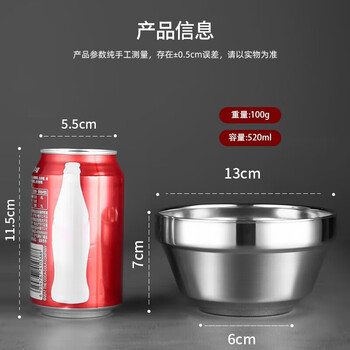 美厨（maxcook）304不锈钢碗13cm 汤碗餐具面碗 双层隔热MCWA-099