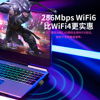 COMFAST CF-940AX WiFi6免驱动迷你USB无线网卡 台式机专用笔记本外置WiFi接收发射器 多系统兼容