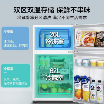 美的（Midea）88升迷你双开门小冰箱租房宿舍办公室小型家用双温可冷冻冷藏节能环保省电低耗低音BCD-88CM