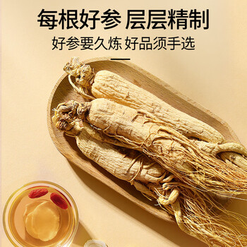 北京同仁堂 青源堂【年货礼盒送长辈】 人参100克礼盒精选吉林长白山人参7支生晒参煲汤滋补品西洋参泡酒礼品