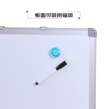 AUCS50*70cm白板写字板挂式悬挂挂墙黑板家用贴墙教学墙面 磁吸磁性办公会议室教室小白板黑板J5070L