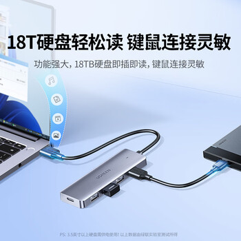 绿联 USB3.0扩展器扩展坞 高速4口集线器HUB拓展坞分线器笔记本台式电脑一拖多口转换器转接头延长线