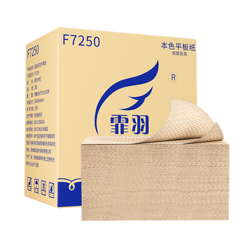 霏羽本色平板方块纸散装月子草纸手纸医院B超刀切纸F7250
