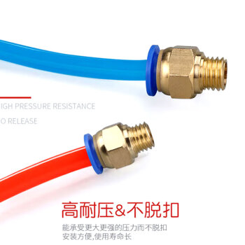冰禹 BYQD-113 气动快插气管快速接头公制螺纹直通 PC10-M12*1.75