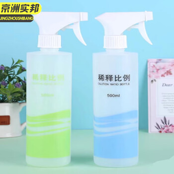 京洲实邦 500ml绿色稀释瓶 清洁专用消毒稀释喷雾瓶 JZSB-1129