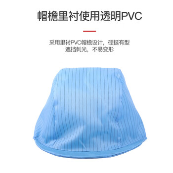 星工 XINGGONG 防静电帽 防尘帽 电子喷漆纺织行业工作帽  5个装