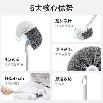 美丽雅长柄马桶刷弯头清洁卫生间清洁刷无死角厕所刷子1只