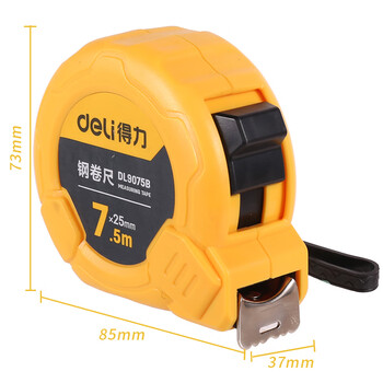 得力（deli）7.5米钢卷尺盒尺伸缩尺米尺公制7.5m*25mm DL9075B