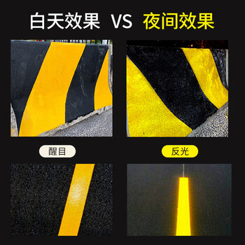 香榭丽漆 反光漆 夜间警示漆 护栏公路道路牙路牌标线道路反光划线油漆 黄色 20kg漆+5kg反光粉