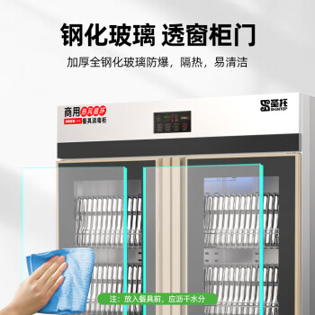 圣托（Shentop）双开门密胺消毒柜商用立式臭氧紫外线食堂厨房碗筷餐具大容量不锈钢消毒碗柜 YTD1000-R2