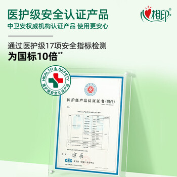 心相印湿巾 杀菌卫生80抽*1包 全新升级加大加厚（经典茶香）