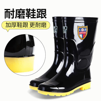 者也 中筒雨靴 牛筋底44码 防滑防水PVC黑色雨鞋防汛劳保工作胶鞋
