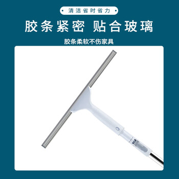 亿丽佳 可伸缩玻璃刮水器 地面刮水板 擦玻璃神器 可伸长1.2米