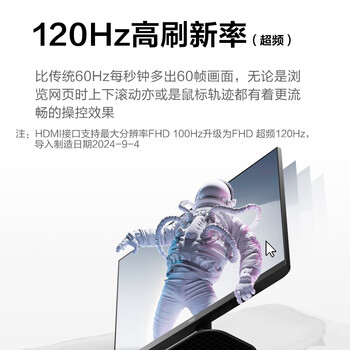 AOC 27英寸 100Hz超频120Hz IPS HDRMode HDMI 低蓝光不闪 三边微边 超薄节能办公电脑显示器 27B35H