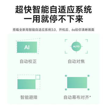 小明 Q5 升级云台投影仪家用便携户外1080P高清家庭影院游戏投影机（450流明 已接入米家）