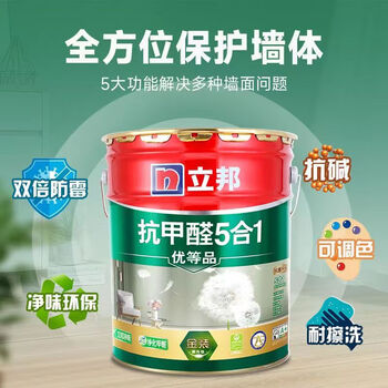 立邦抗甲醛净味五合一乳胶漆18L
