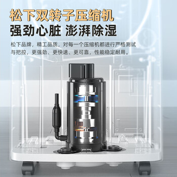 多乐信（DOROSIN）除湿机/抽湿机 除湿量20升/天 家用轻音地下室干衣除湿吸湿器APP智控负离子净化干燥机ER-620ES