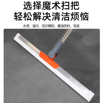 梦庭 魔术扫把玻璃硅胶刮水器厨房卫生间除尘厕所无痕刮板地刮水拖把