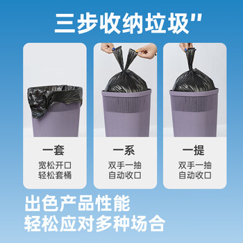本迪背心垃圾袋100只加厚16μm家用办公厨房黑色垃圾袋塑料袋32*52cm
