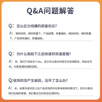 鸣固 PVC线槽 明装明线自粘走线槽网线电线槽方形槽 自带背胶 20×10加厚款 5米套装 下单送12个配件