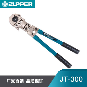 卓普巨力工具 手动机械压接工具 电缆压接钳 六角压线钳 JT-300 1套