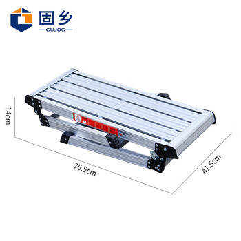 固乡 移动脚手架 马凳 折叠梯子 便携伸缩加厚钢管工程梯 施工架油漆工铁凳子 刮腻子平台凳 面76*31高50