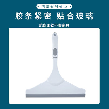 亿丽佳 手持玻璃刮 擦玻璃神器多用擦窗器 多功能玻璃清洁工具 23.5cm