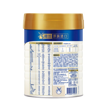 美素佳儿（Friso）皇家较大婴儿配方奶粉 2段（6-12个月）800克 新国标