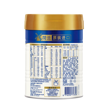美素佳儿（Friso）皇家婴儿配方奶粉1段（0-6个月婴儿适用）400克 新国标