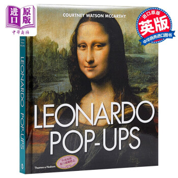 达芬奇：立体书 英文原版 Leonardo Pop-ups 艺术