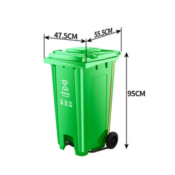 庄太太 【脚踏款120升绿色】户外环卫带盖脚踏式垃圾桶分类果皮箱