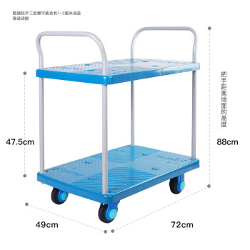 连和（uni-silent）PLA150-T2-D手推车720*490mm拉货车150kg双扶手双层小推车搬运车