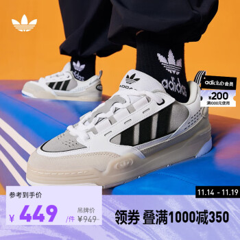  adidas阿迪达斯官方三叶草ADI2000男女经典Y2K风低帮运动板鞋 灰色/白色/黑色 42(260mm)