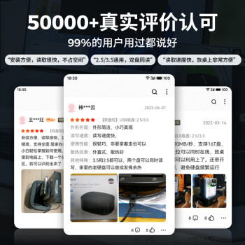 奥睿科（ORICO）硬盘盒底座3.5/2.5英寸SATA串口机械固态外置外接移动笔记本台式读取硬盘笼 双盘位6228US3