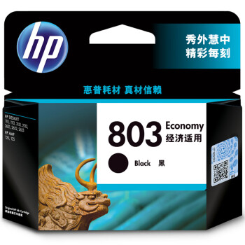 惠普 HP 803 黑色经济适用墨盒（适用HP DJ 1111, 1112, 2131, 2132, 2621, 2622, 2623,HP AMP 120, 125）